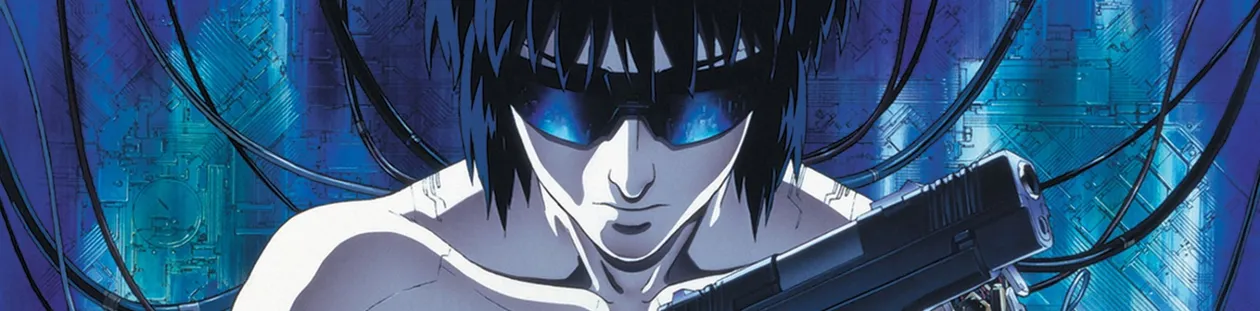 Banner for GHOST IN THE SHELL: Koukaku Kidoutai